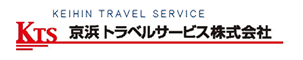 京浜トラベルサービス株式会社